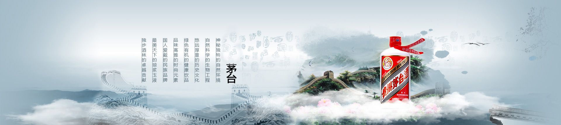 茅台啤酒哪里有代理