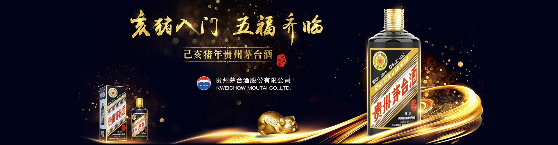 白酒代理商营销方案